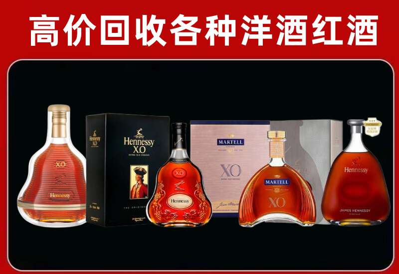 磁县回收洋酒价格