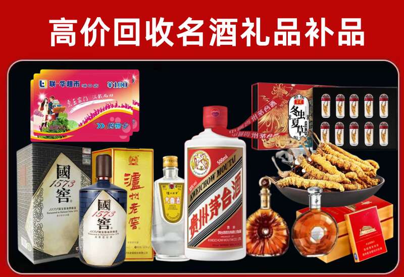 磁县回收虫草价格