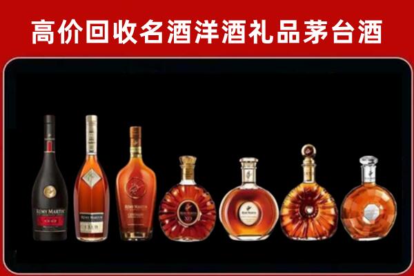 磁县回收红酒的价格
